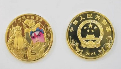 京剧纪念币成为热点?克劳斯又是谁?