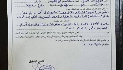 全家流亡俄罗斯10个月后,叙利亚发出全球逮捕令,阿萨德命运由不得自己掌控