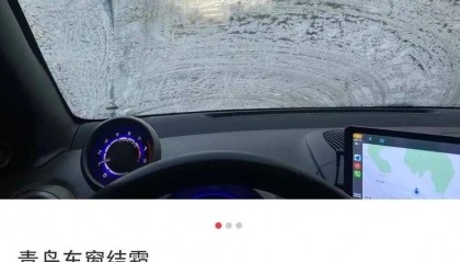 急哭!这两天,青岛不少人上班迟到,刚出门就中招……