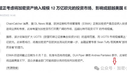 突发新闻!比特币(BTC)有望突破70万?这两种优质币预计涨幅达百倍!