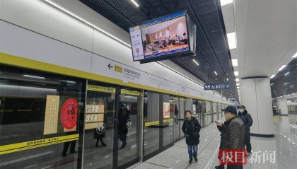 刚刚,40公里长的武汉地铁11号线贯通开跑,乘客:转三趟地铁变成一车直达