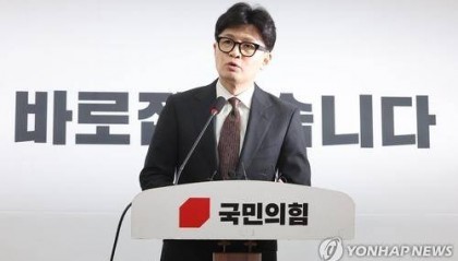 韩东勋:不后悔支持弹劾尹锡悦