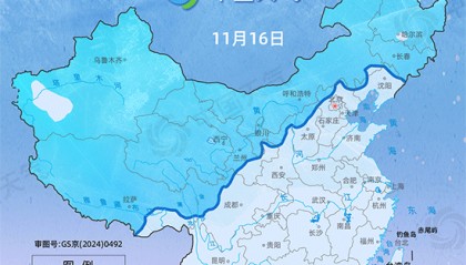 强冷空气横扫大江南北!全国冰冻线进程图出炉 看你家何时体验天寒地冻
