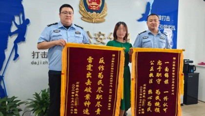 女子受蛊惑欲购买“虚拟币”,石家庄裕华民警及时止损100万