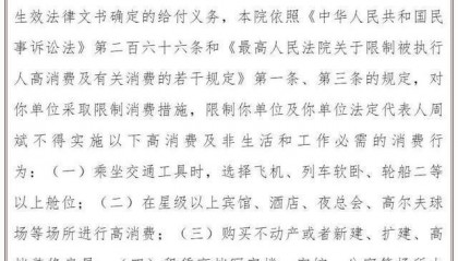 3.6万亿暴雷!又一金融巨鳄崩塌,15万富豪血本无归