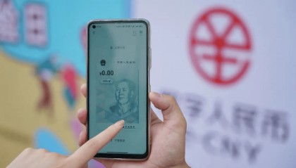 风险预警:注意!数字人民币诈骗又有新套路