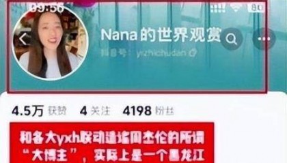 周杰伦澳门赌博传闻揭秘,谣言背后的真相