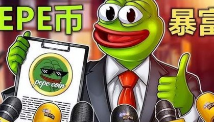 比特币将在55000-75000美元盘整,PEPE暴涨超过其他MEME币