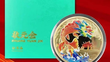上币制造,得状元金,未来可期~