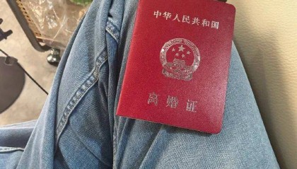 她晒离婚证,明确表示已离异