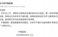 医学论文“男女不分”？“男性高危产妇”？这，太要命了……