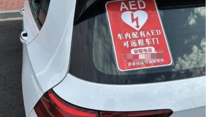 砸车窗取AED救父引热议,专家:AED降价购置门槛低,难在信息共享