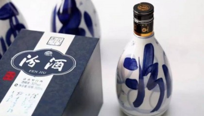 山西汾酒:132亿存货压力大不大?