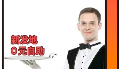 去新发地捡菜的北京中产,有多疯???