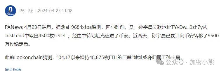 山寨币走势良好！10个加密标的备受瞩目，庄家动向揭秘，ETH巨头布局备受关注