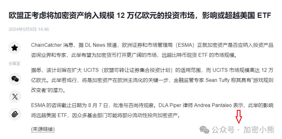 突发新闻！比特币(BTC)有望突破70万？这两种优质币预计涨幅达百倍！