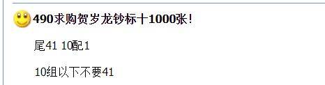 龙钞大跌，3种热门币钞怎么样了？