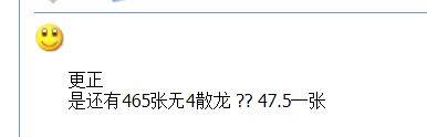 龙钞大跌，3种热门币钞怎么样了？