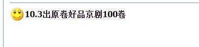 龙钞大跌，3种热门币钞怎么样了？