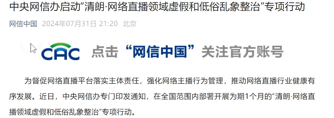 全网粉丝超2300万，“中国微商第一人”账号被封！卖膏药起家，曾送员工11辆玛莎拉蒂