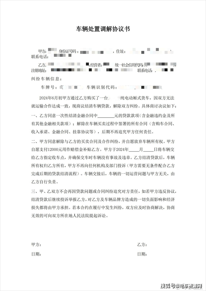 “正义使者”驼铃镖局，究竟是如何运作的？