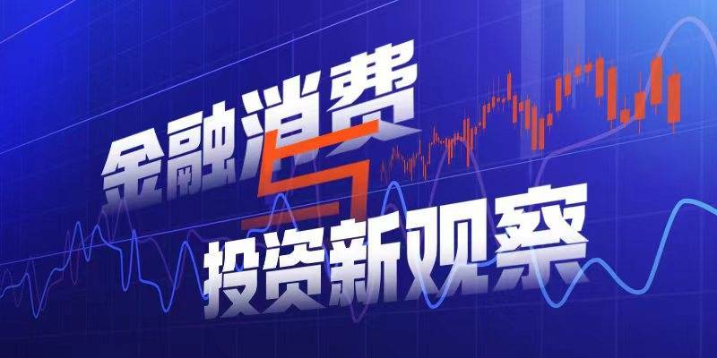 愿赎回么？3年亏超56%！一“百亿级”广发基金将“解禁”