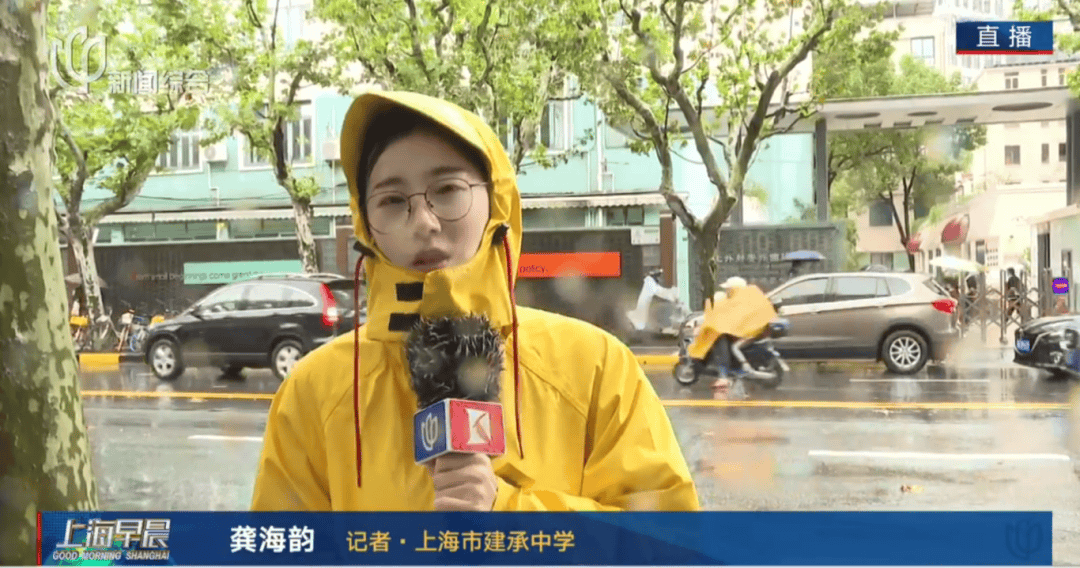 上海暴雨上热搜！有小区一时积水到膝盖，降水何时减弱？