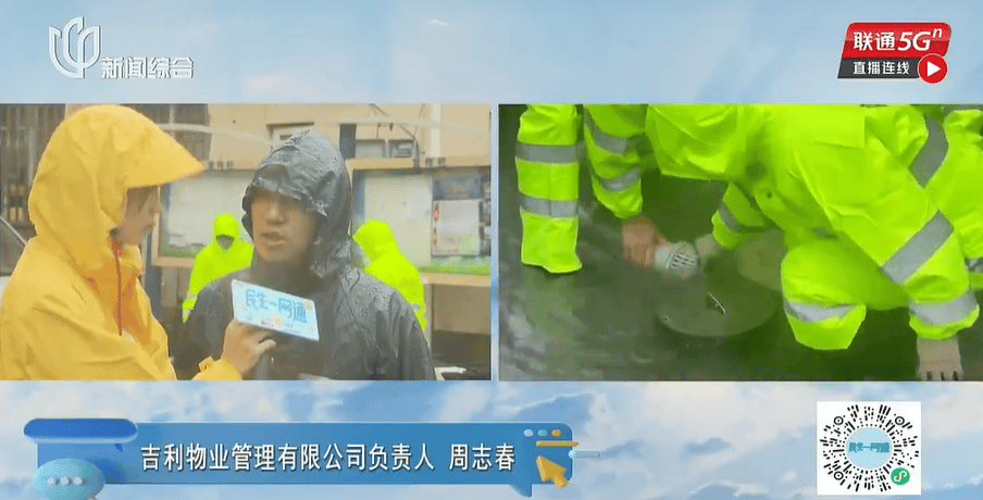 上海暴雨上热搜！有小区一时积水到膝盖，降水何时减弱？