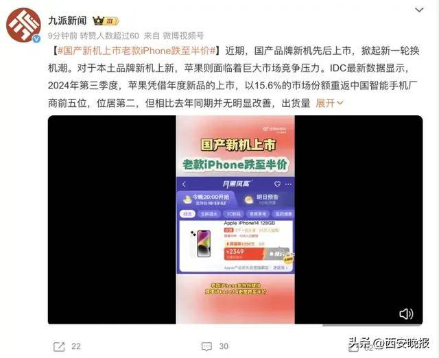 突然价格大跳水！卖不动了？网友：曾经很抢手的啊