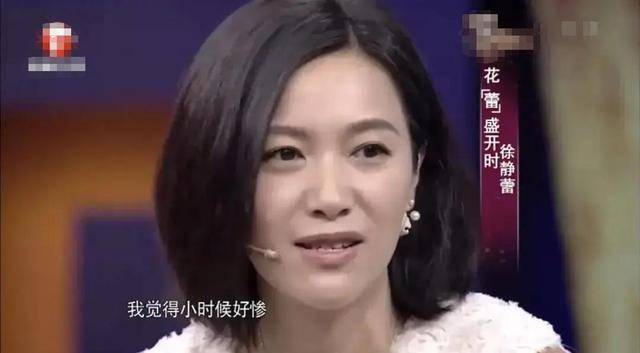 万万没想到，“丁克”了半辈子的徐静蕾，如今却成了人生赢家