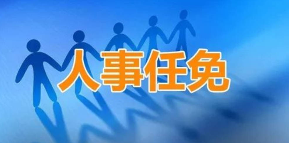 一个县级市市长升任市委书记为何引关注？