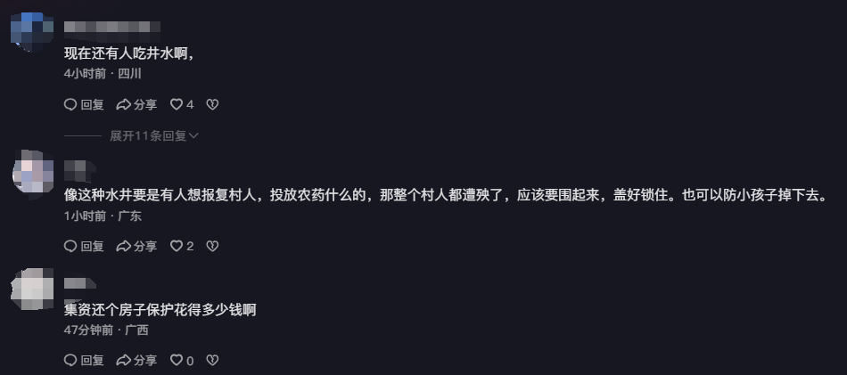 村庄水井内发现被绑石头死猪，“一半村民饮用水源”，广西荔浦警方介入