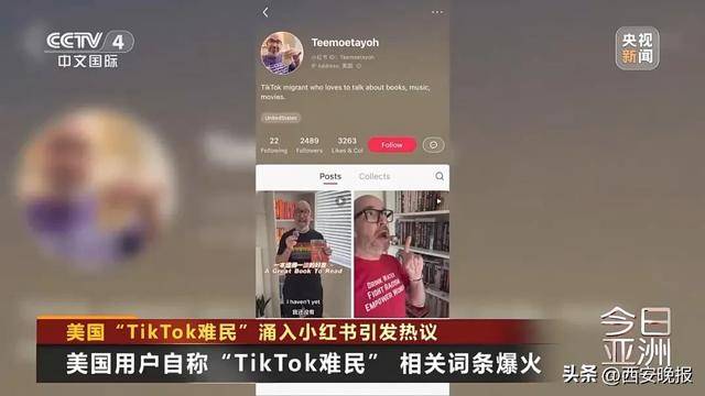 TikTok，有大消息！