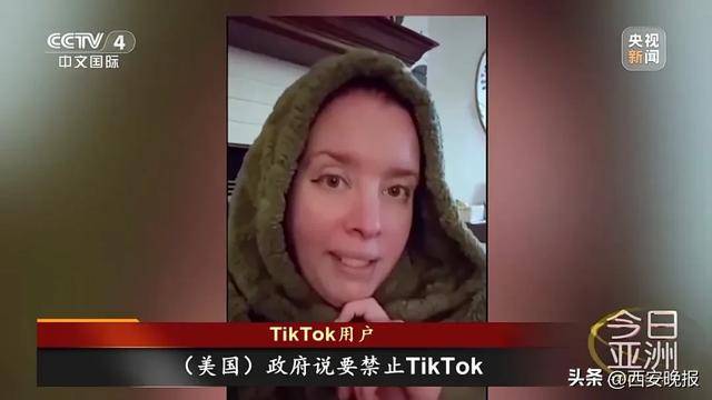 TikTok，有大消息！