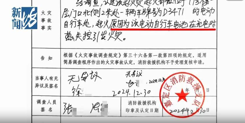 沪一小区突发火灾！“元凶”竟然又是...几乎每栋楼依然还有