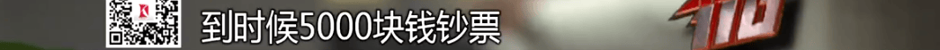 4个人骗了5个亿！该平台有120万用户！上海警方披露详情