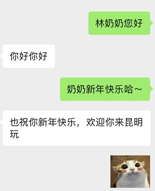 一线城市跟二线城市换房过年 亏了吗？