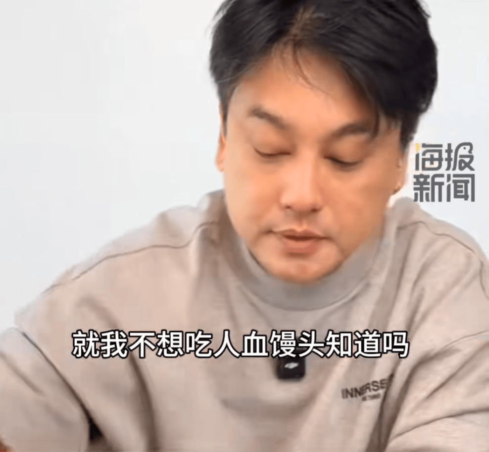 演员朱孝天回应直播未带货：不想吃人血馒头