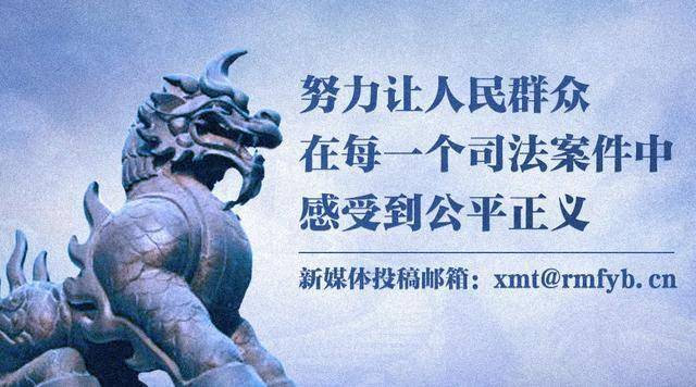 邹家华同志遗体在京火化 习近平等到八宝山革命公墓送别