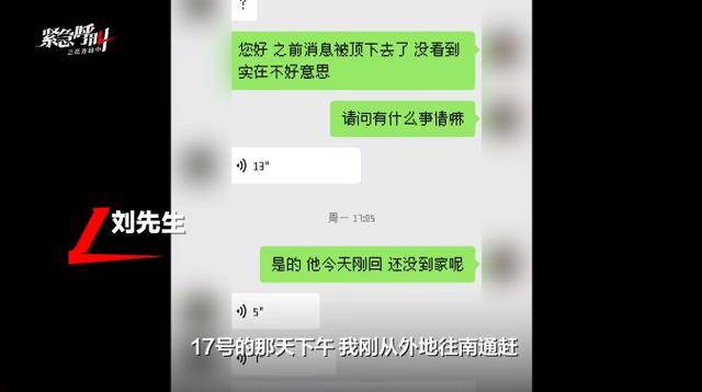 房东猥亵女租客，因超70岁不执行拘留，高龄成“保护伞”？