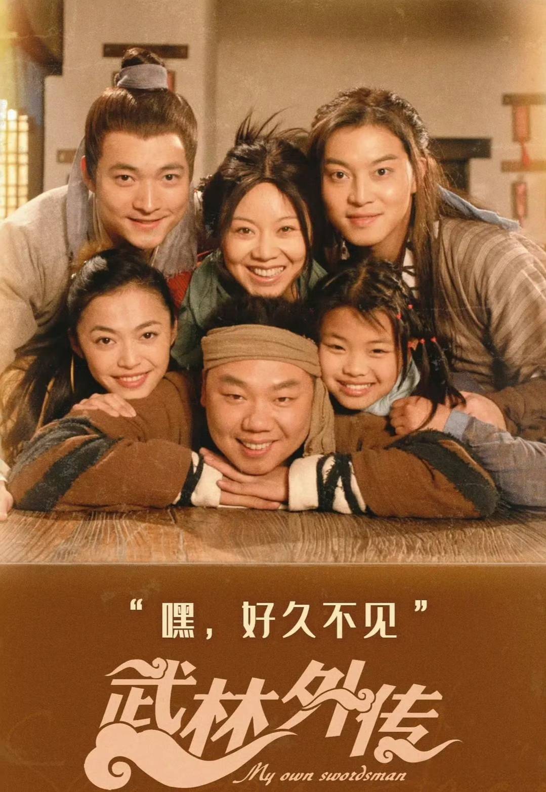 考古 | 姚晨监制《生息之地》一举拿下银熊最佳导演奖！她真闷声干大事？