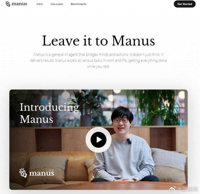 Manus回应邀请码被炒到了5万元：虚假信息，不要相信