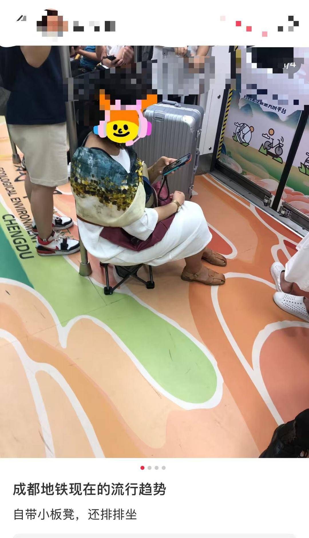 多地地铁提醒勿做“板凳族” 行车安全和乘客舒适需求如何兼顾？｜封面深镜
