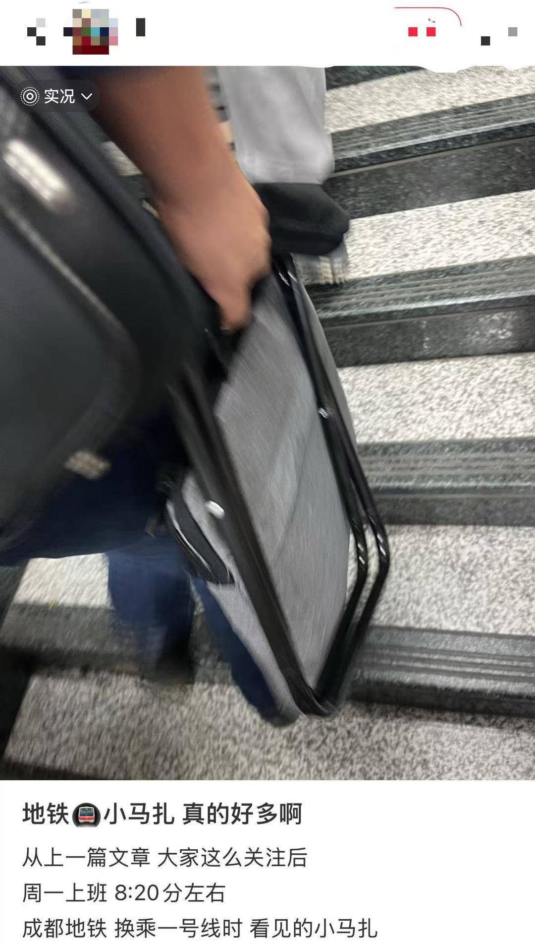 多地地铁提醒勿做“板凳族” 行车安全和乘客舒适需求如何兼顾？｜封面深镜