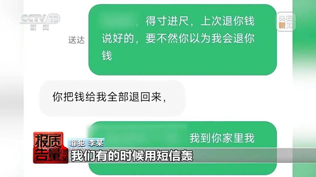 成本每斤2块卖200、解决漏水竟要上万元，起底不靠谱的“堵漏”