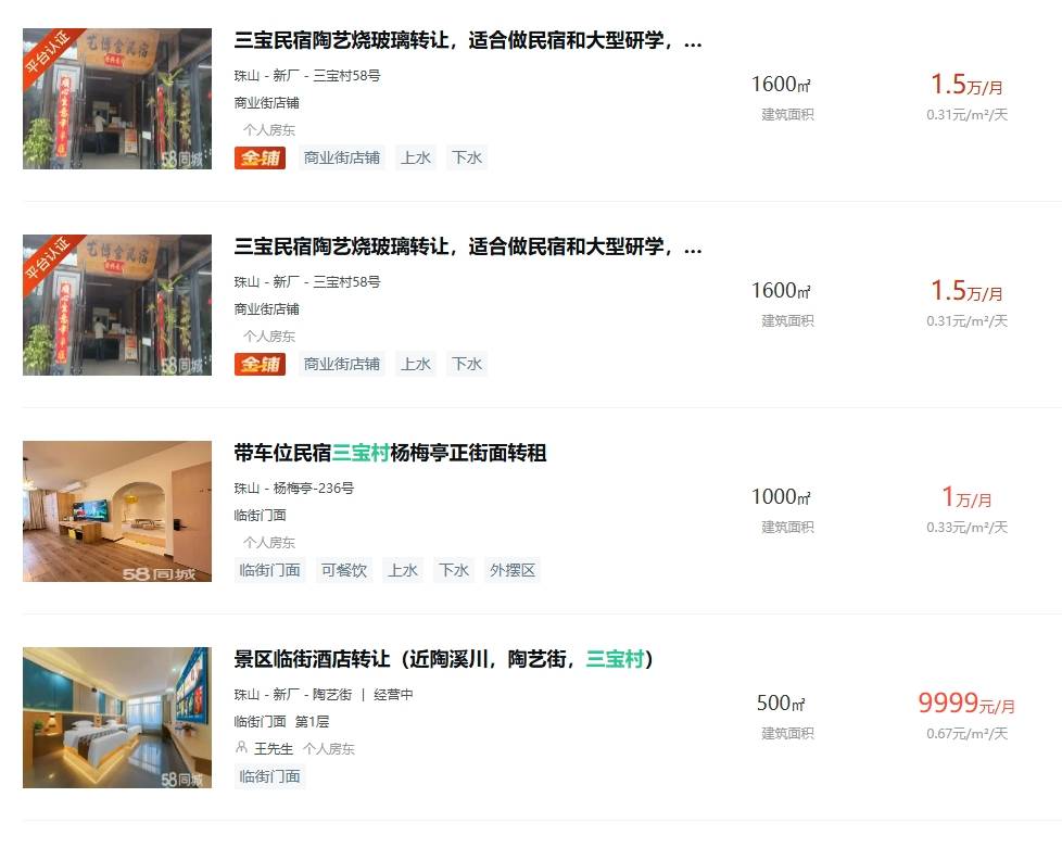 以瓷之名：关于景德镇的三首“冰与火之歌”
