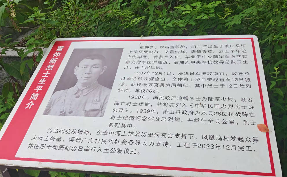 杭州小伙称爬山犯低血糖被抗战烈士墓边的奶糖救命：应该是烈士看我躺在这，救了我一下