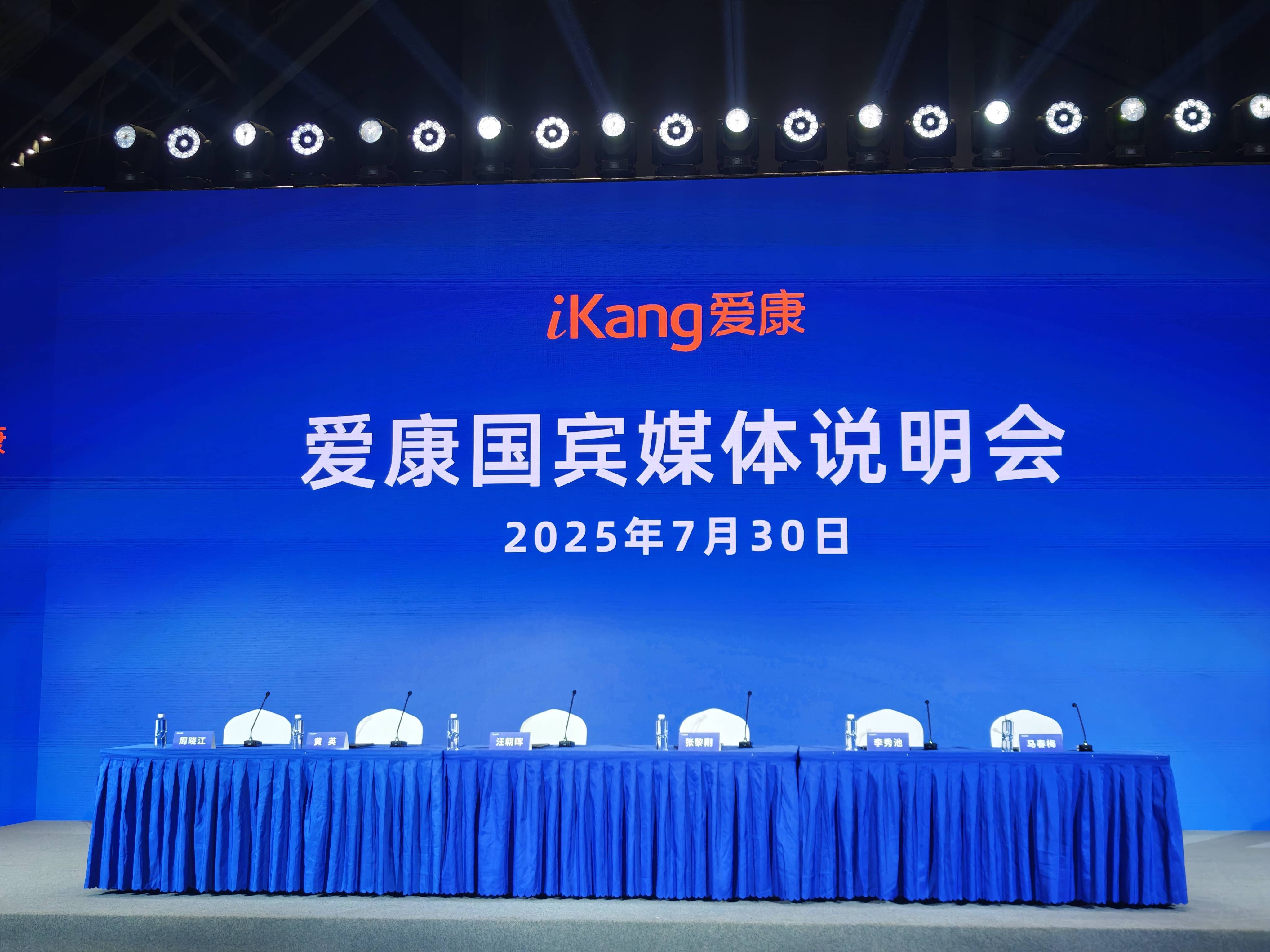 爱康国宾做了一个“艰难的决定”：起诉癌症患者张女士！聘请外部专家确认爱康无责