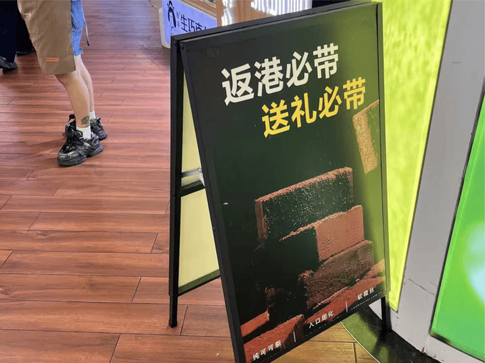 港客“输血”也救不活，深圳地标皇庭广场将被拍卖