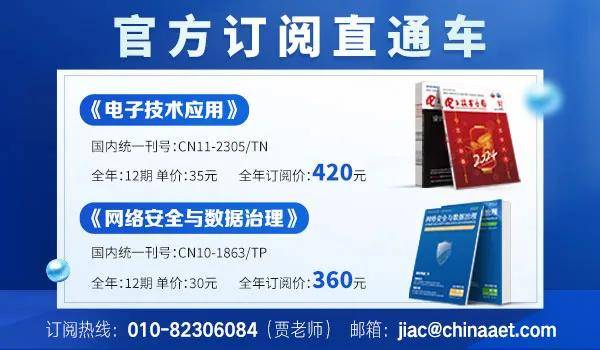 推动国产光芯片成本大降,我国成功开发6英寸InP激光器与探测器外延工艺!